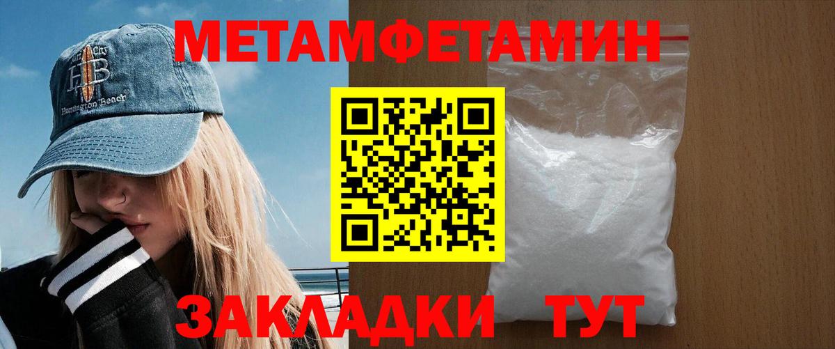 АМФ Premium  Вход с VPN  Амфетамин  Вязники  Amphetamine 