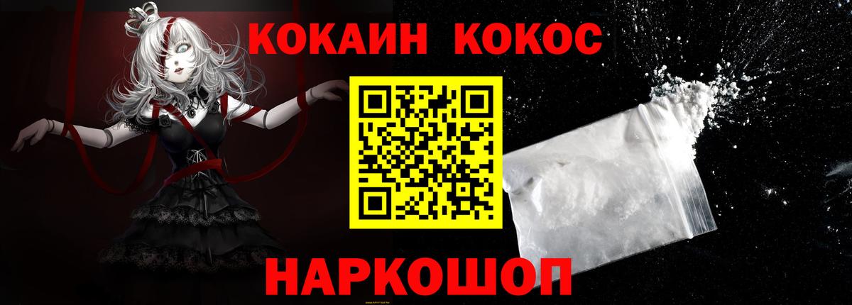 COCAIN 99% Вязники