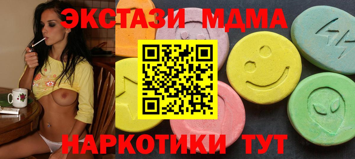 Вязники  Ecstasy  Вход с VPN  Экстази таблы  Экстази 300 mg 