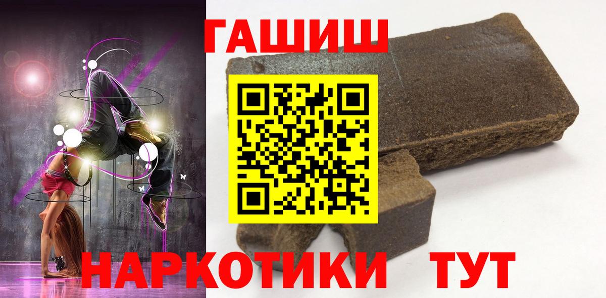 Гашиш Cannabis Вязники