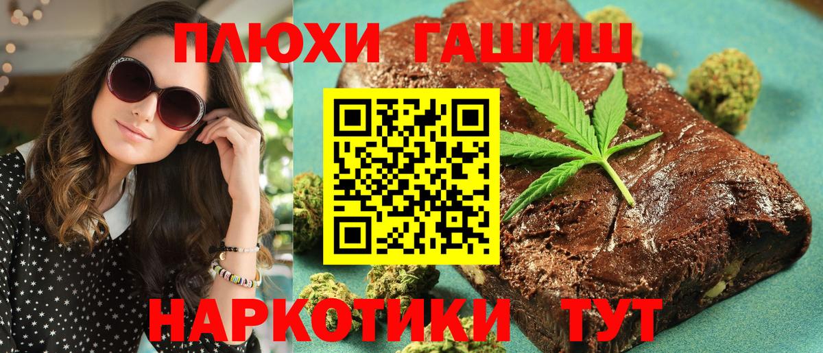 ГАШИШ убойный  Вход с VPN  ГАШ  Вязники  ГАШИШ VHQ 