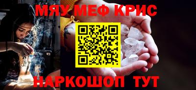 тгк Ачхой-Мартан