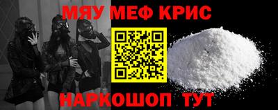 тгк Ачхой-Мартан