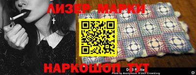 кокаин перу Аша