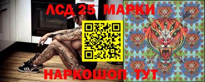 тгк Ачхой-Мартан