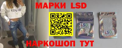 тгк Ачхой-Мартан