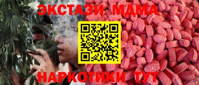 кокаин перу Аша