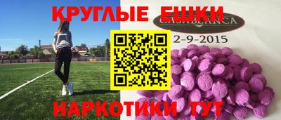мяу мяу кристалл Баксан