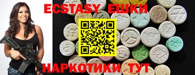 мяу мяу кристалл Баксан