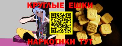 мяу мяу кристалл Баксан