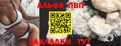 тгк Ачхой-Мартан