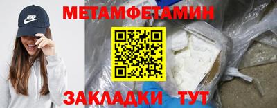 тгк Ачхой-Мартан