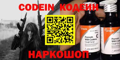 кокаин перу Аша
