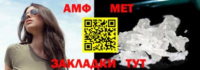 тгк Ачхой-Мартан