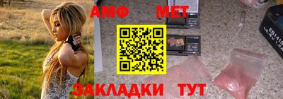 тгк Ачхой-Мартан