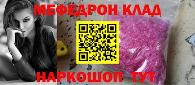 тгк Ачхой-Мартан
