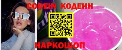 тгк Ачхой-Мартан