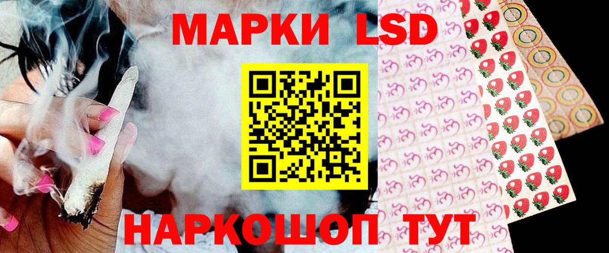LSD-25 экстази кислота Вязники