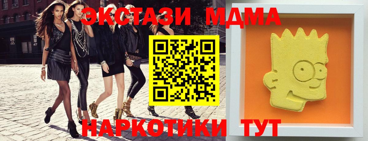 Вязники  МДМА VHQ  Вход с VPN 