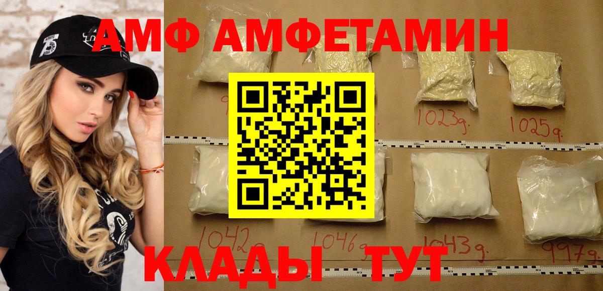 Вязники  МЕТАМФЕТАМИН Methamphetamine  МЕТАМФЕТАМИН Methamphetamine  Вход с VPN 