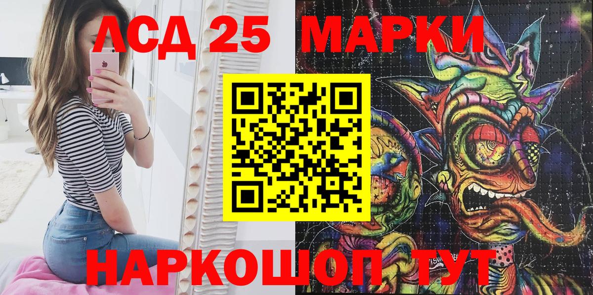 Наркотические марки 1500мкг  Вход с VPN  Вязники  Наркотические марки 1500мкг 