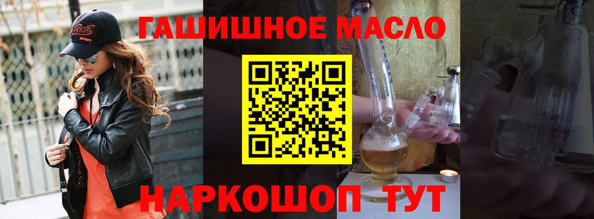 ТГК вейп Вязники