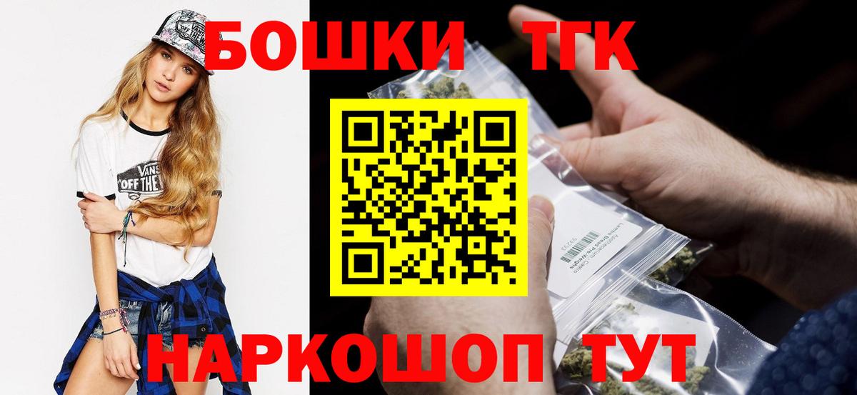 Вязники  Каннабис индика  Вход с VPN  Бошки марихуана SATIVA & INDICA 