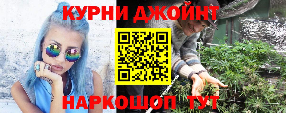 Бошки марихуана Ganja Вязники